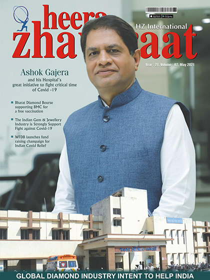 《Heera Zhaveraat》印度2021年05月号专业珠宝杂志
