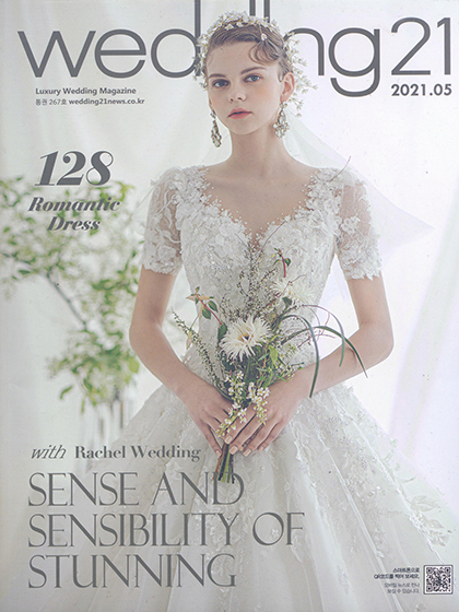 《Wedding21》韩国2021年05月号时尚婚纱杂志