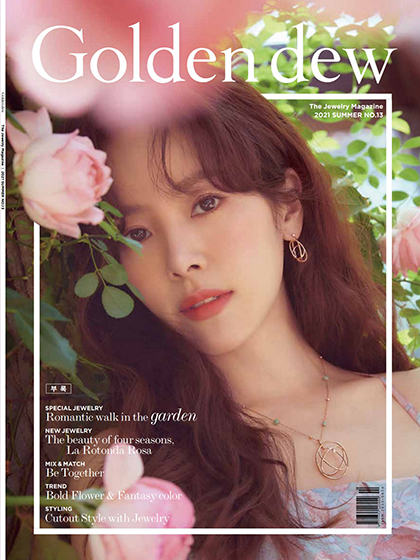 《Golden Dew》韩国版2021年夏季号专业珠宝杂志