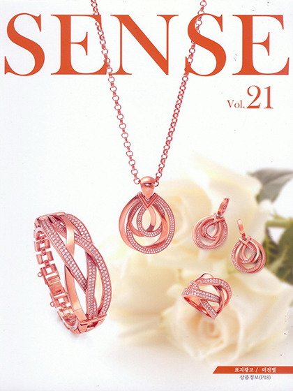 《Sense Jewelry》韩国2021年06月号专业珠宝杂志（#21）