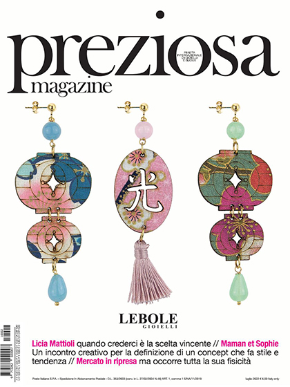 《Preziosa》意大利2021年07月号专业配饰杂志