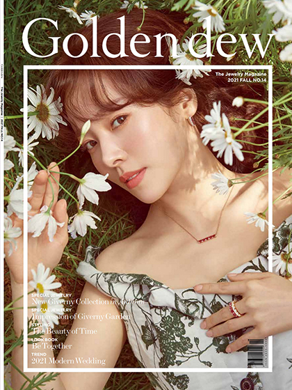 《Golden Dew》韩国版2021年秋季号专业珠宝杂志