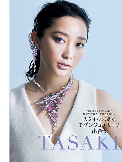 《Precious》日本2021年10月号女性优雅时尚杂志（配饰副刊）
