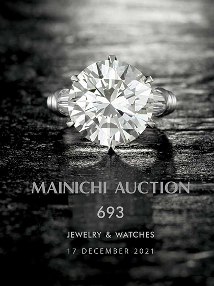 《Mainichi Auction》日本2021年12月号珠宝专业杂志