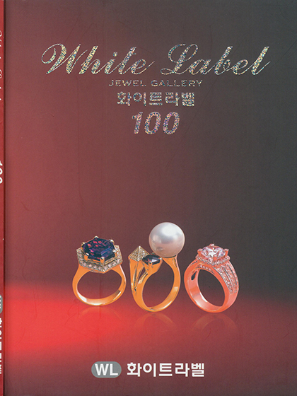 《White Label Jewel Gallery》韩国专业珠宝杂志