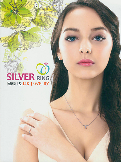 《Silver Ring & 14K Jewelry》韩国专业珠宝杂志