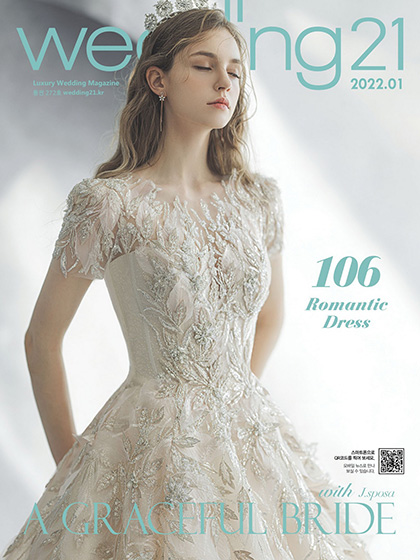 《Wedding21》韩国2022年01月号时尚婚纱杂志