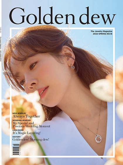 《Golden Dew》韩国版2022年春季号专业珠宝杂志