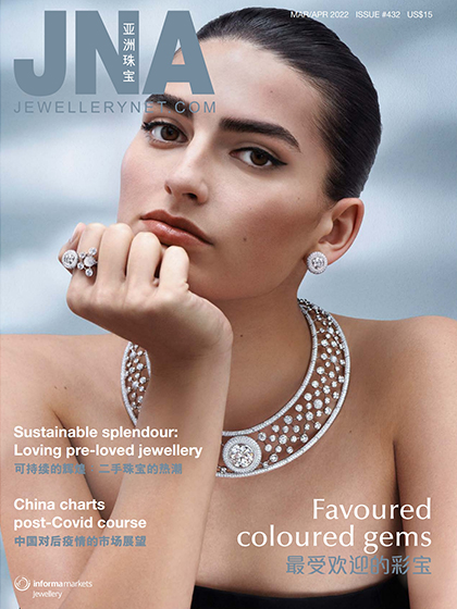 《Jewellery News Asia》亚洲珠宝香港2022年03-04月号专业杂志