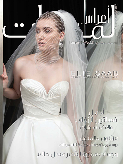 《Lamasat Wedding》中东2022年春夏号高级礼服杂志（#43）