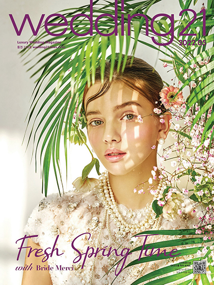 《Wedding21》韩国2022年05月号时尚婚纱杂志