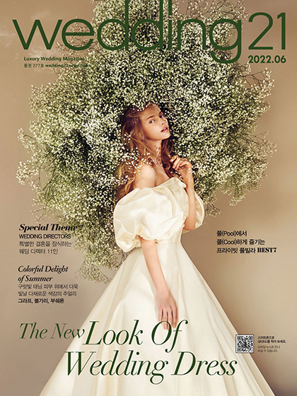 《Wedding21》韓國2022年06月号时尚婚纱杂志