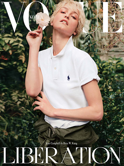 《Vogue》韓國2022年05月号时尚流行趋势杂志