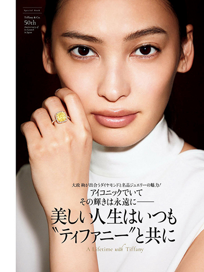 《Precious》日本2022年07月号女性优雅時尚雜志（配饰副刊）