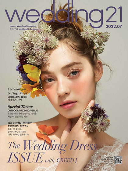 《Wedding21》韩国2022年07月号时尚婚纱杂志