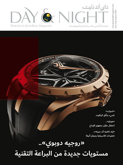 《Day & Night》中东2022年06-08月号专业首饰和手表杂志
