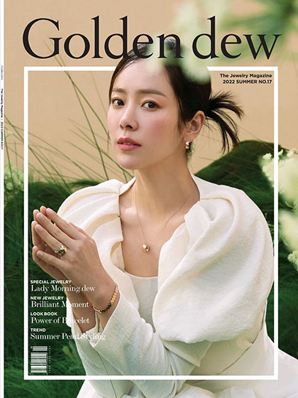 《Golden Dew》韩国版2022年夏季号专业珠宝杂志
