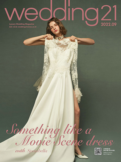 《Wedding21》韩国2022年09月号时尚婚纱杂志