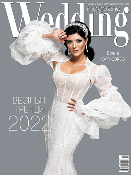 《Wedding Magazine》乌克兰2021年12月号时尚婚纱杂志