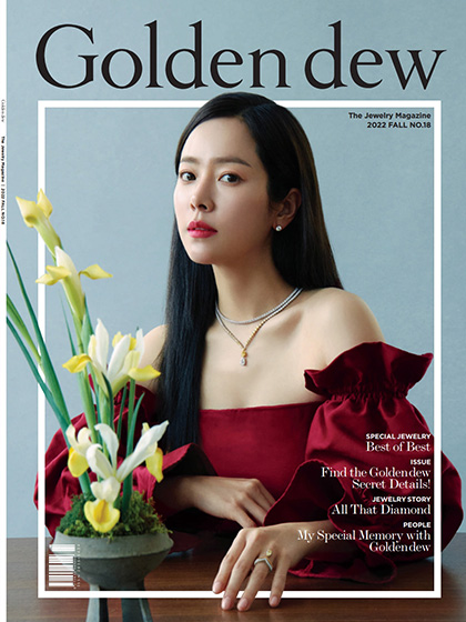 《Golden Dew》韩国版2022年秋季号专业珠宝杂志