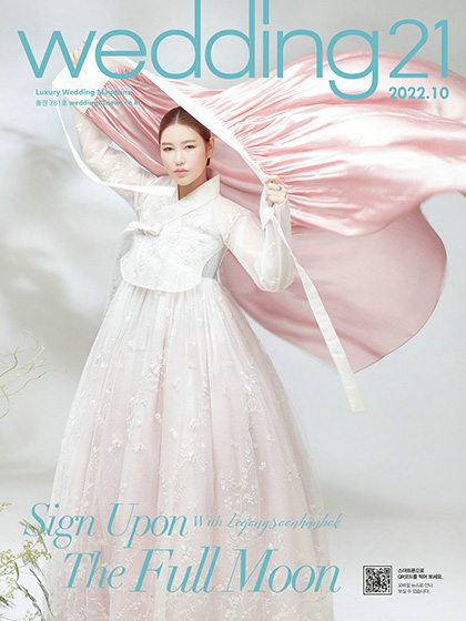 《Wedding21》韩国2022年10月号时尚婚纱杂志