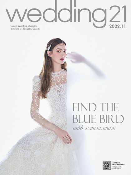 《Wedding21》韩国2022年11月号时尚婚纱杂志