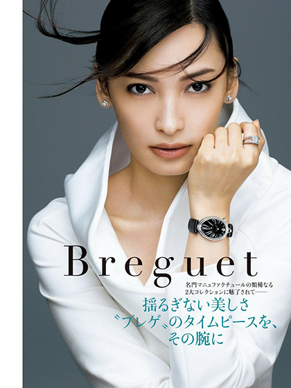 《Precious》日本2022年12月号女性优雅时尚杂志（配饰副刊）