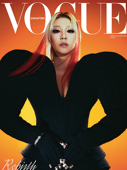 《Vogue》新加坡2022年10月号时尚流行趋势杂志