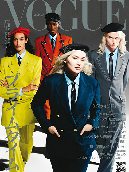 《Vogue》日本2022年11月号时尚女装流行趋势杂志