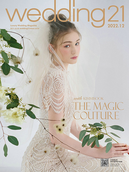 《Wedding21》韩国2022年12月号时尚婚纱杂志