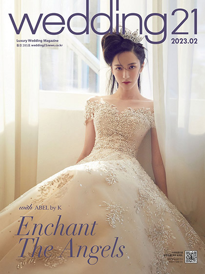 《Wedding21》韩国2023年02月号时尚婚纱杂志