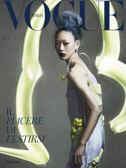 《Vogue》意大利2023年01月号时尚女装流行趋势杂志（#868）