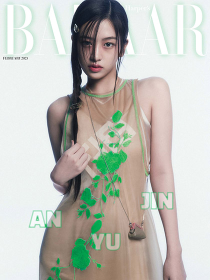 《Harper's Bazaar》韩国2023年02月号女装时尚杂志
