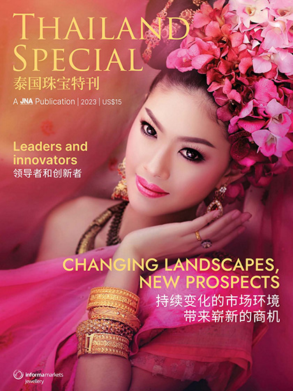 《Jewellery News Asia》亚洲珠宝香港2023年（Thailand Special泰国珠宝特刊）专业杂志
