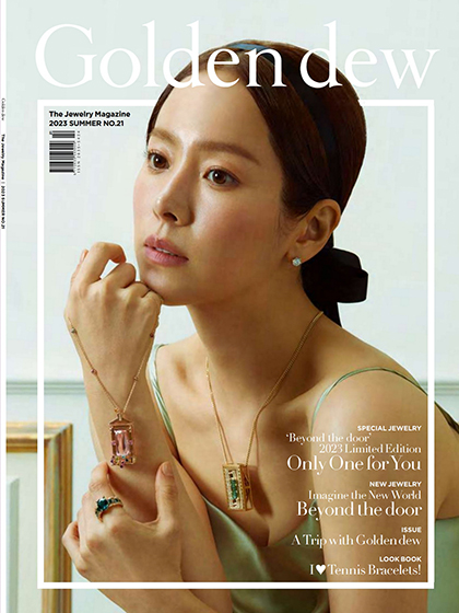 《Golden Dew》韩国版2023年夏季号专业珠宝杂志