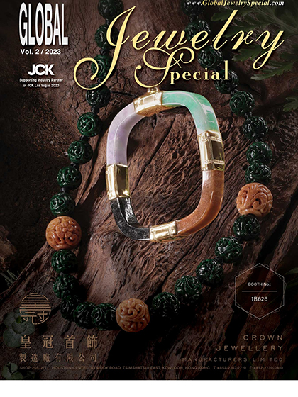《Global》香港2023年06月号珠宝专业杂志