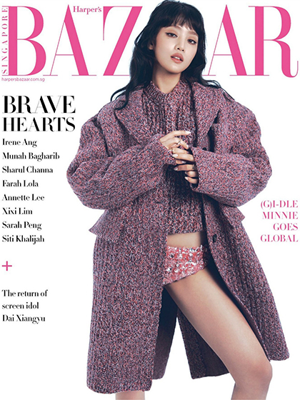 《Harper's Bazaar》新加坡2023年08月号女装时尚杂志