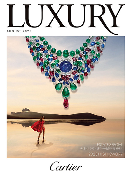《Luxury》韩国2023年08月号女性时尚杂志