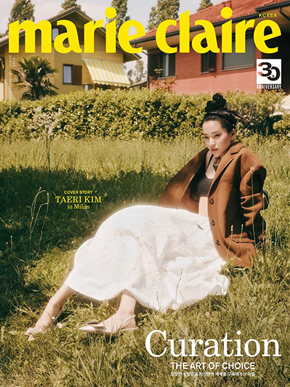 《Marie Claire》韩国2023年08月号时尚女性杂志