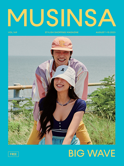 《Musinsa》韩国2023年08月号时尚杂志