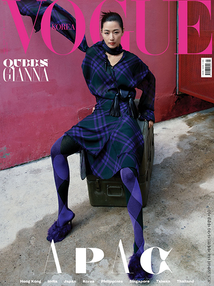 《Vogue》韩国2023年08月号时尚流行趋势杂志