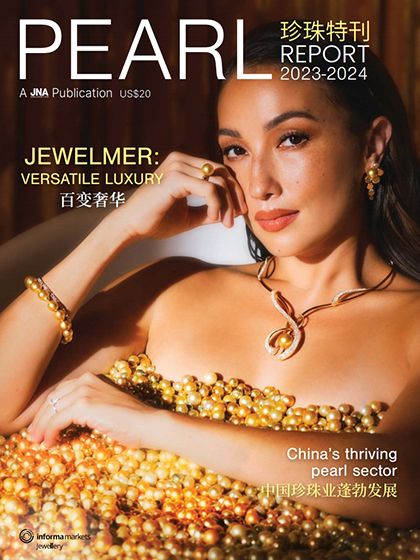 《Pearl Report》香港2023-24秋冬号珠宝专业杂志（珍珠特刊）