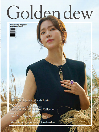 《Golden Dew》韩国版2023年秋季号专业珠宝杂志