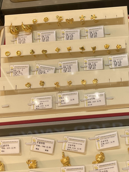 China Gold 商场爆款 女式 耳饰 耳钉图片6872428